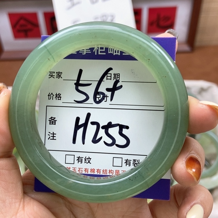 岫玉手镯手镯未镶嵌