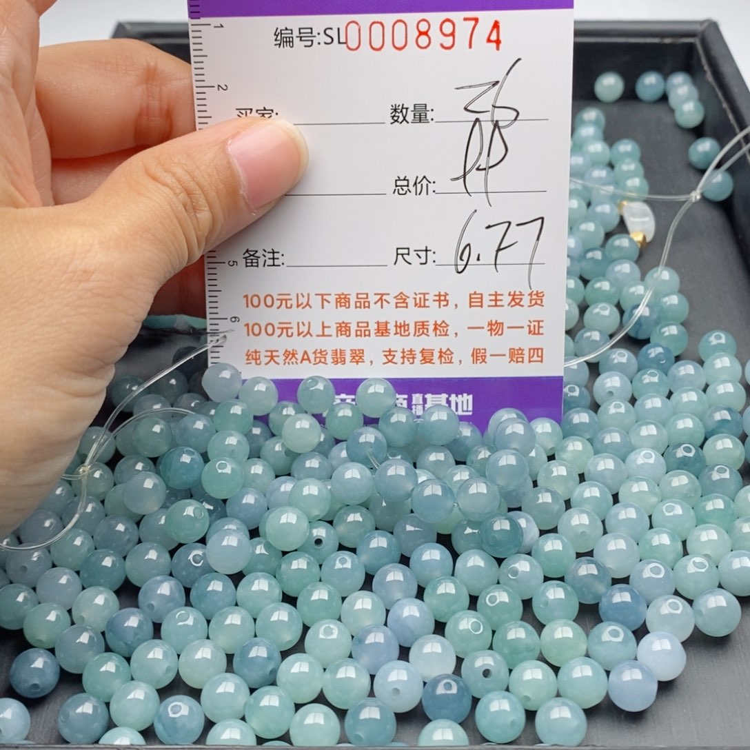 翡翠手链未镶嵌多样性发货散珠自选
