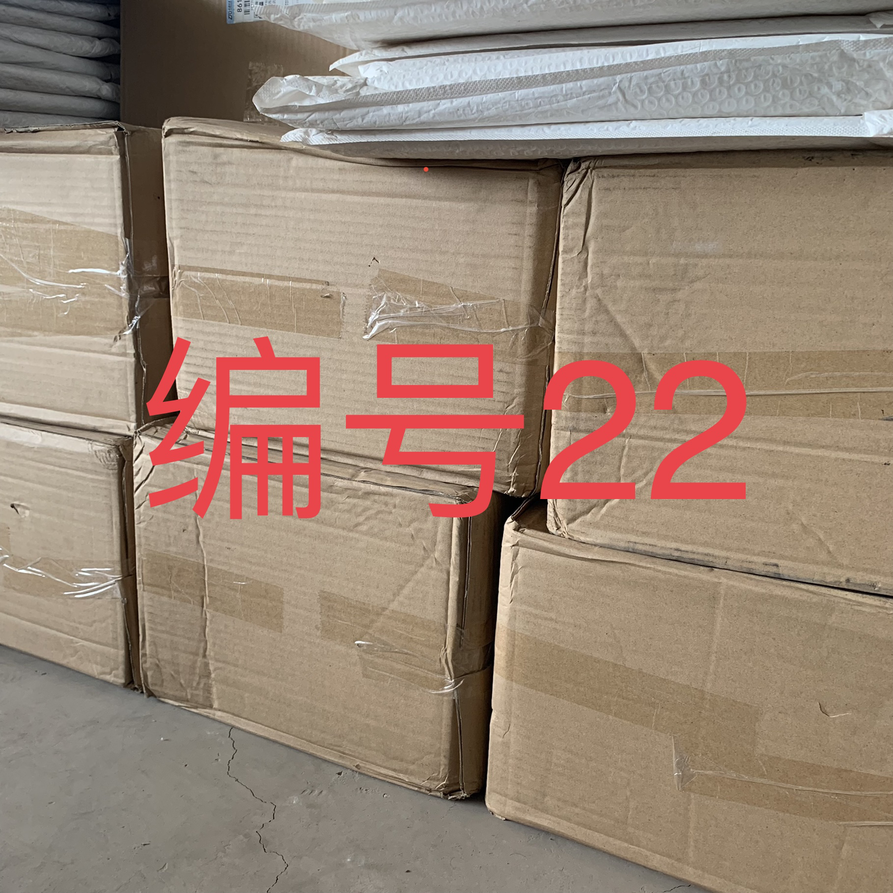 编号22以直播间介绍为准二极管