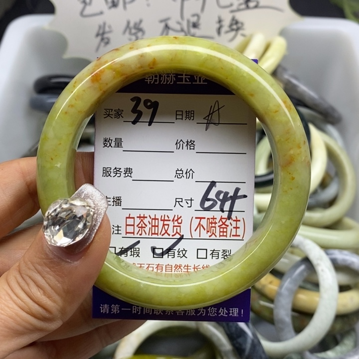 蛇纹石玉 手镯未镶嵌