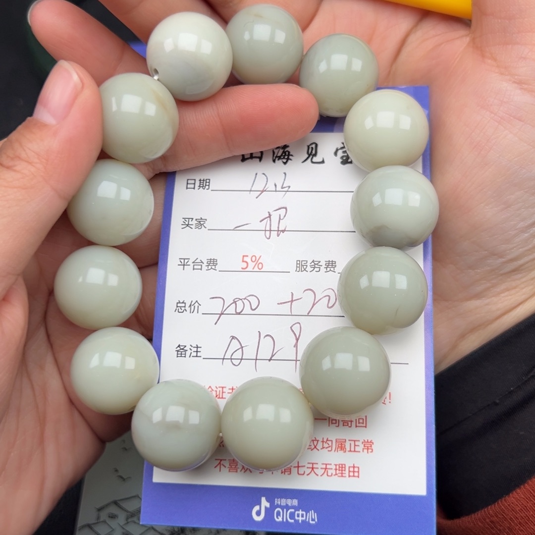 颈饰未镶嵌和田玉一***拿