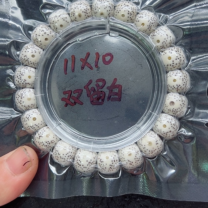 星月菩提吊坠11尺寸