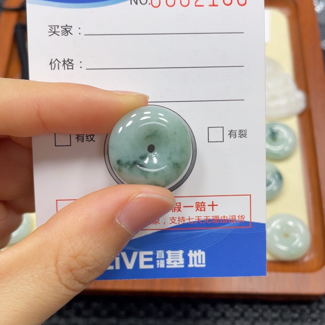 翡翠颈饰未镶嵌翡翠吊坠2188