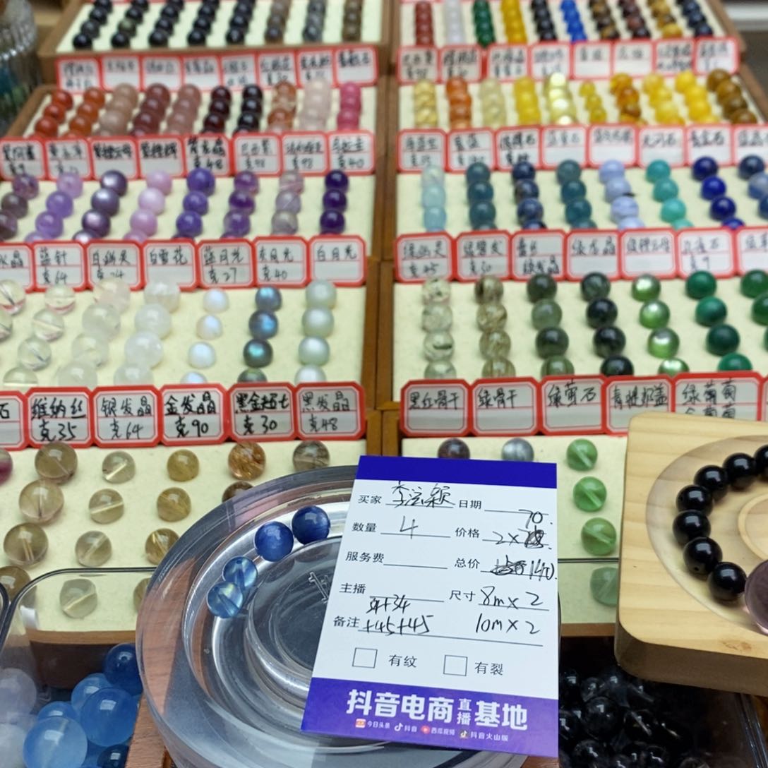 未镶嵌手串水晶李*颖