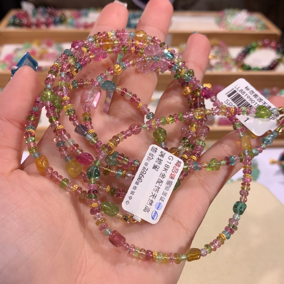 多样性发货一件未镶嵌碧玺