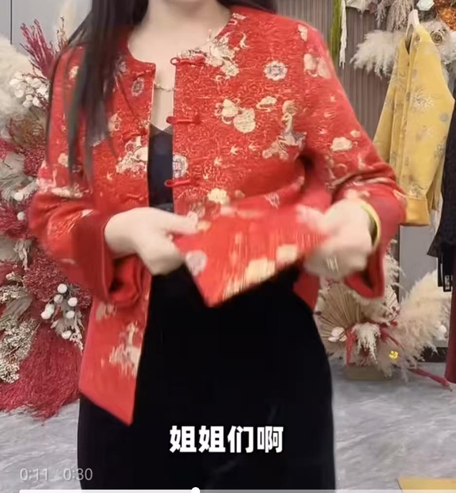 731紫涵2025秋冬新款 常规款立领纯色提花直襟厚款上衣