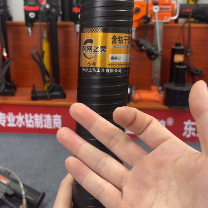 无刷机水钻头63哈哈