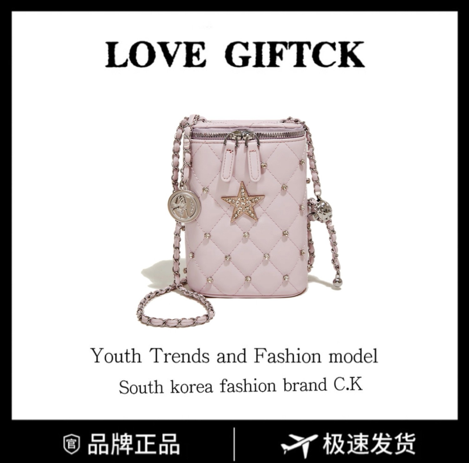 LOVE GIFTCK菱格小方包包女款高级感链条斜挎手机包百搭气质女包