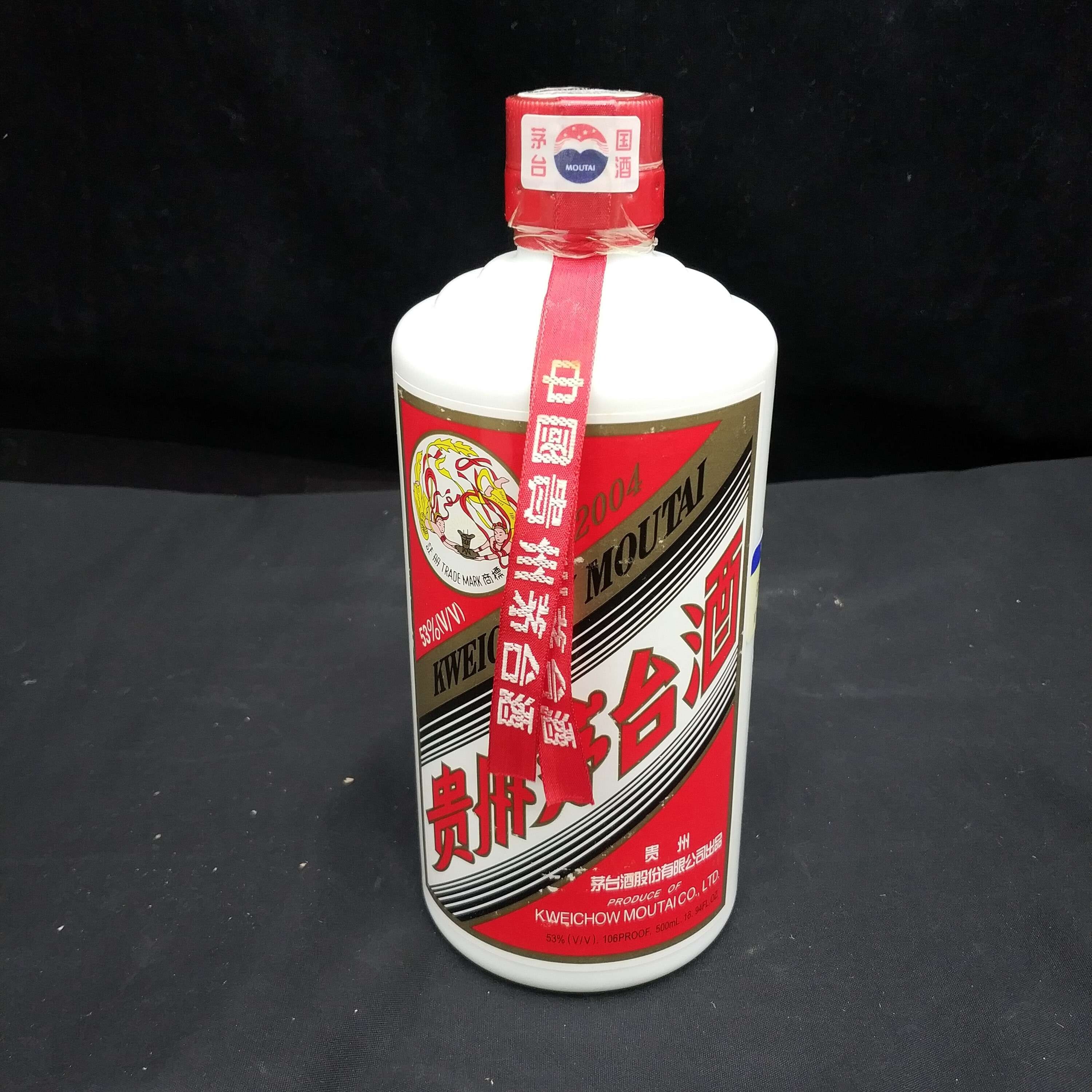 04年茅台53度500ml1-M2XL6003579-02