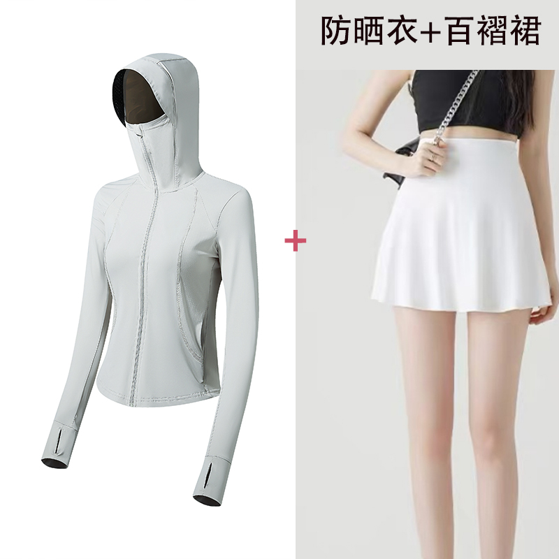 小蛮腰双C款星空帽檐3.0升级冰丝防晒衣女款立领修身薄款