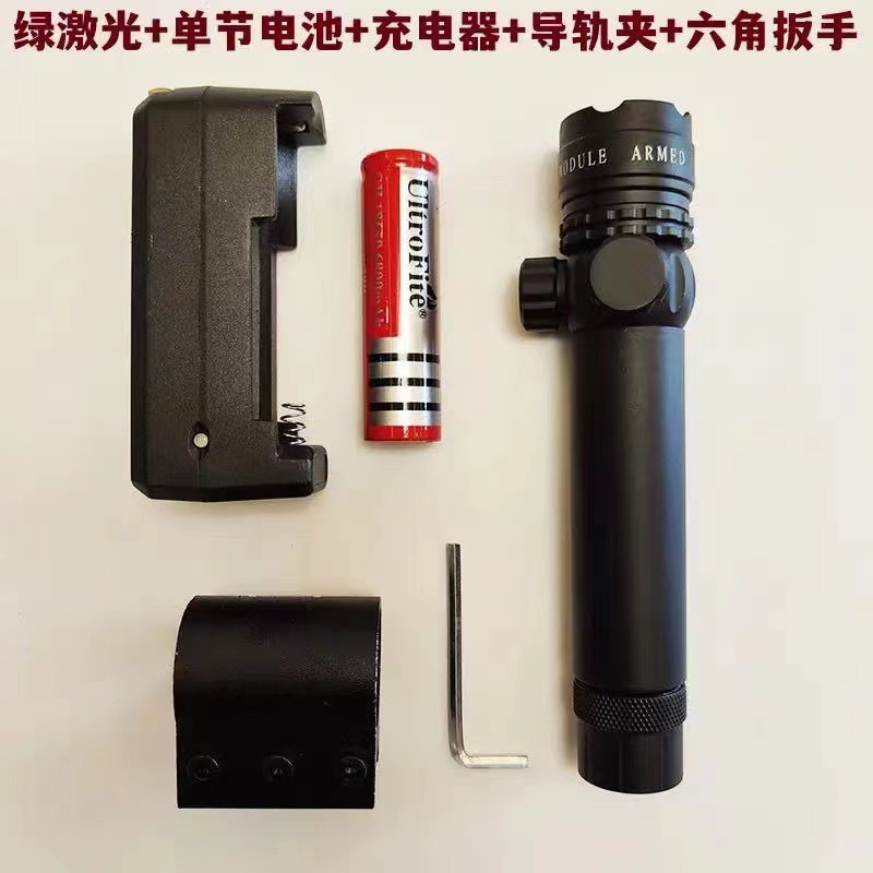 新款大绿激光外线精准定位器绿激光抗震上下可调充电激光灯超