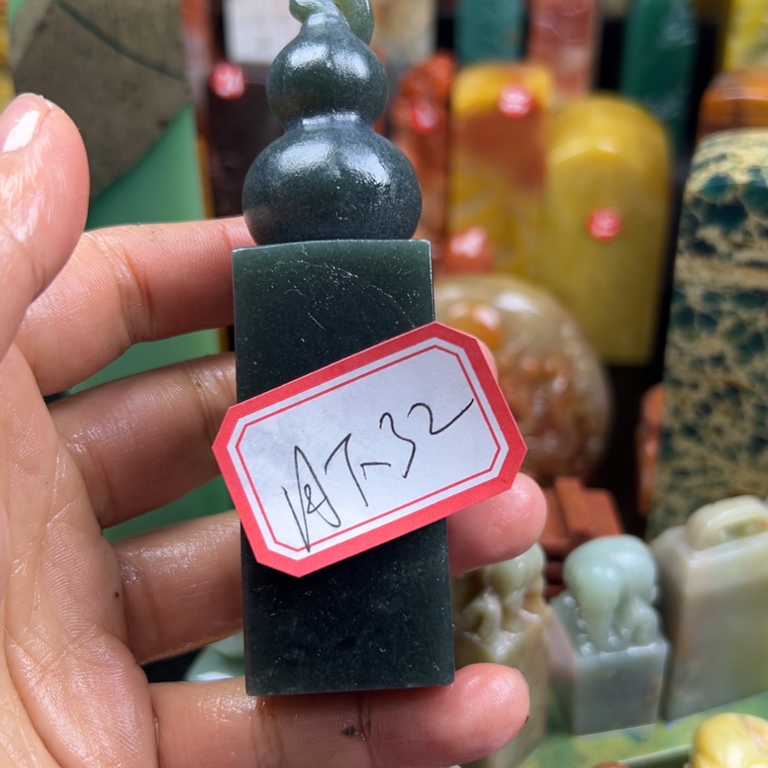 寿山石印石月*逢我想
