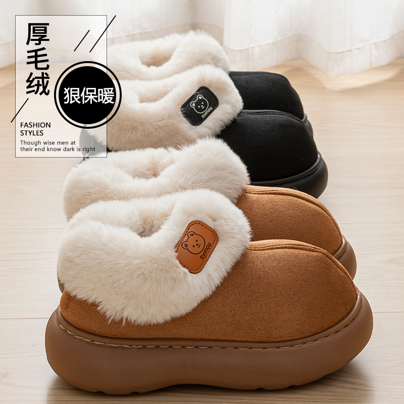 翔普厚底包跟棉拖鞋女款秋冬季毛毛绒棉拖室内居家外穿防滑棉拖鞋