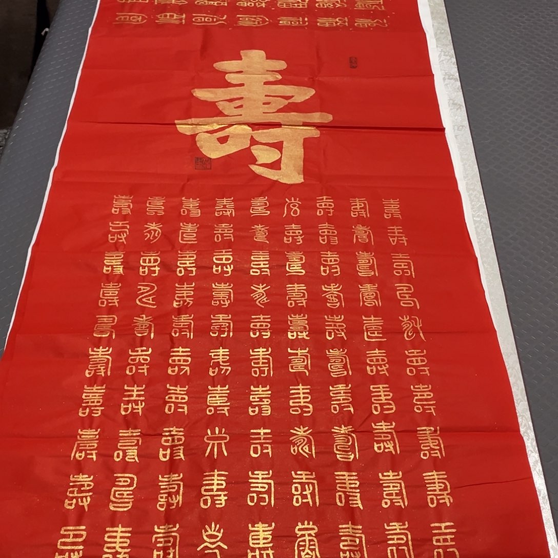 书法老师作品手写20/43