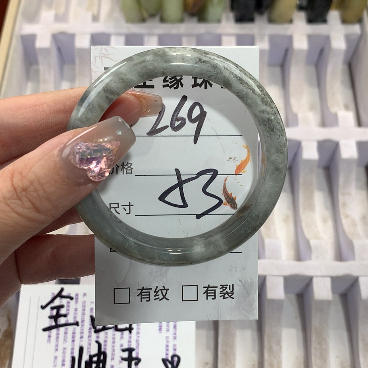 【闪购商品】未镶嵌蛇纹石玉手镯