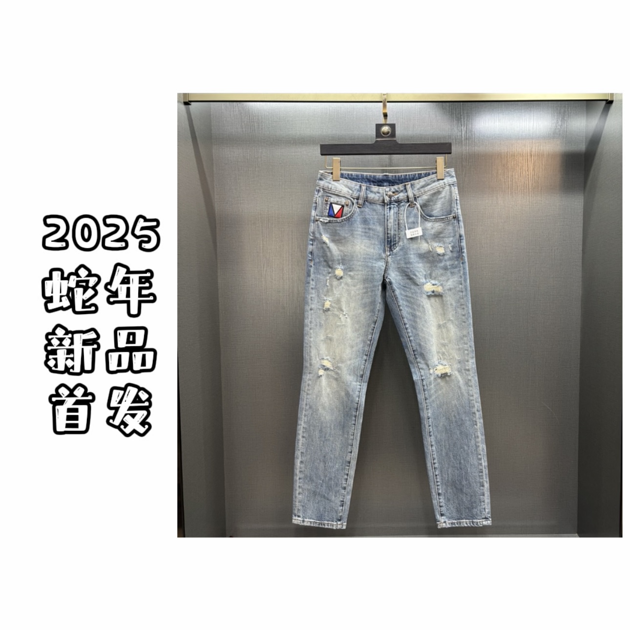 杨（重工破洞5008）春夏新款时尚轻奢百搭中腰修身小直筒牛仔裤