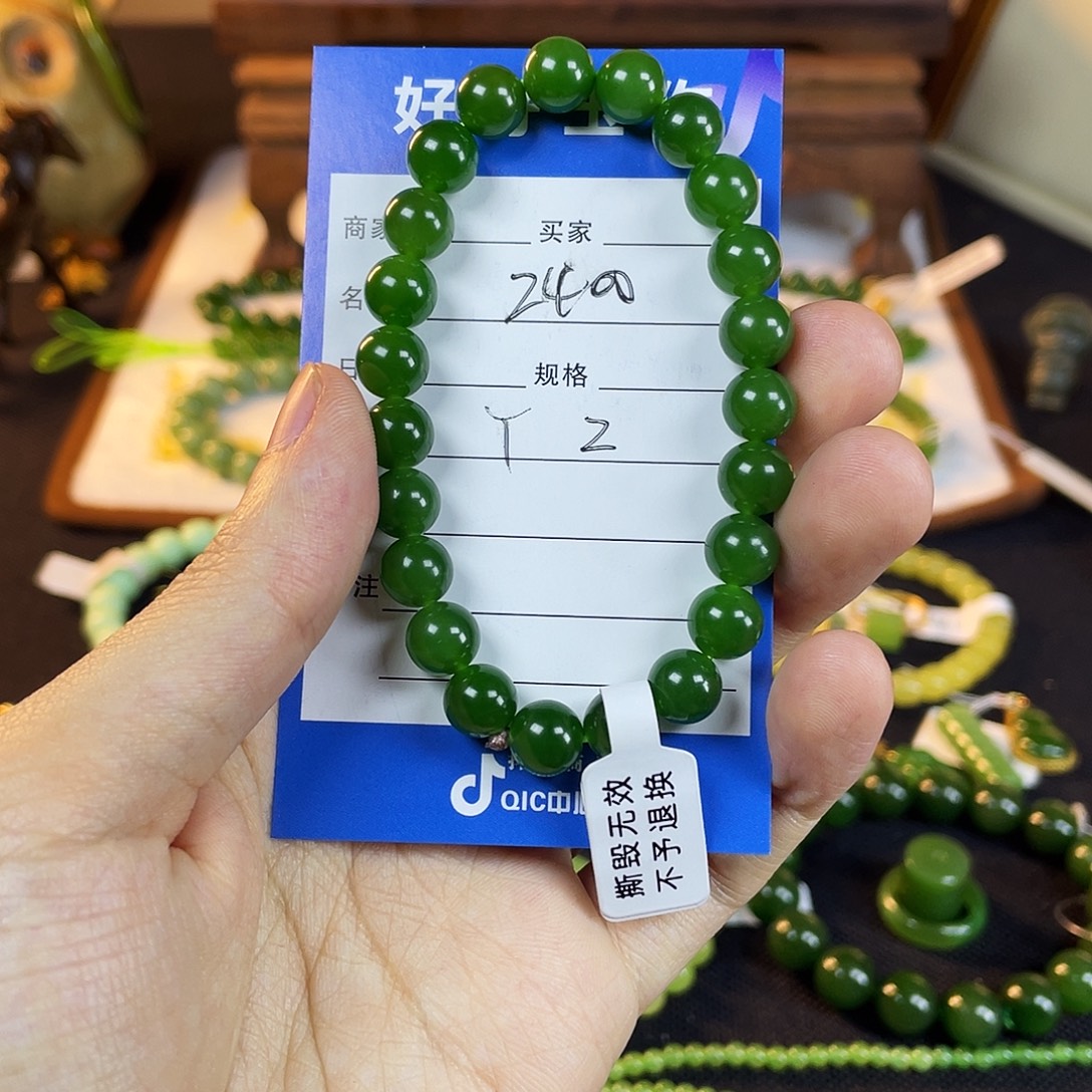 明****和田玉未镶嵌颈饰