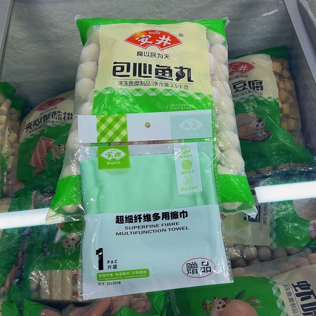 365食用农产品香港特别行政区包心鱼丸一袋