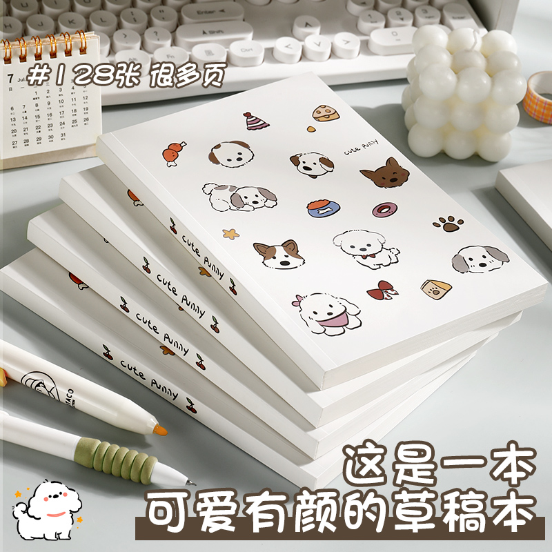 A6笔记本本子加厚直背本本子A5简约学生空白本草稿本记事本日记本