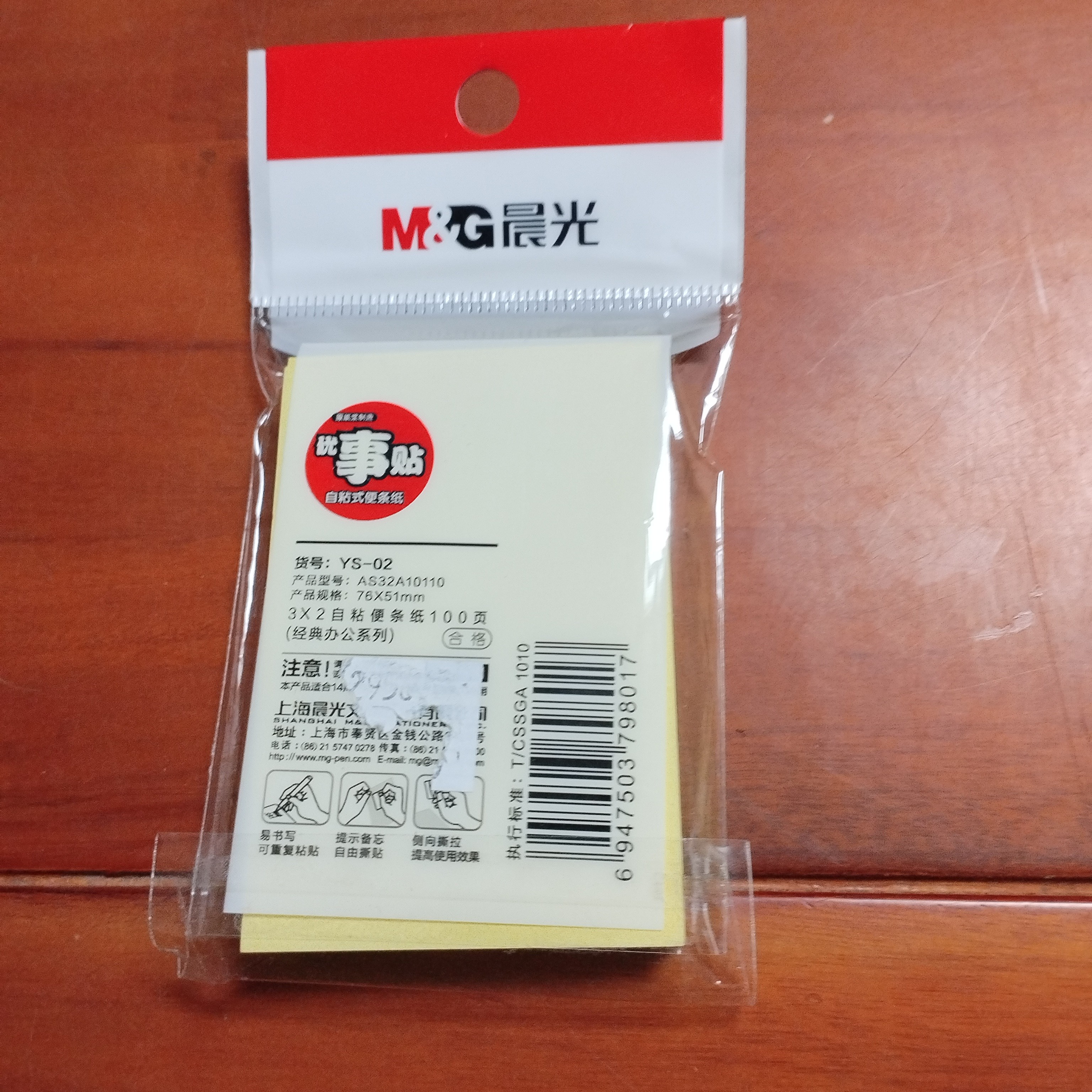 便利贴学生用自粘便条纸办公记事贴可撕空白留言便签本标签贴