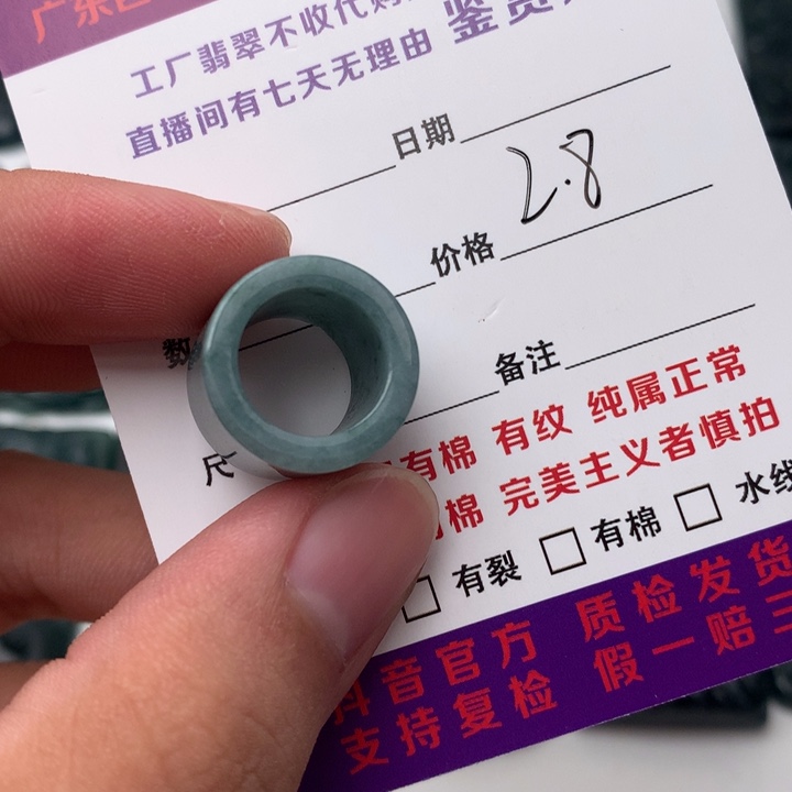 翡翠未镶嵌颈饰路路通