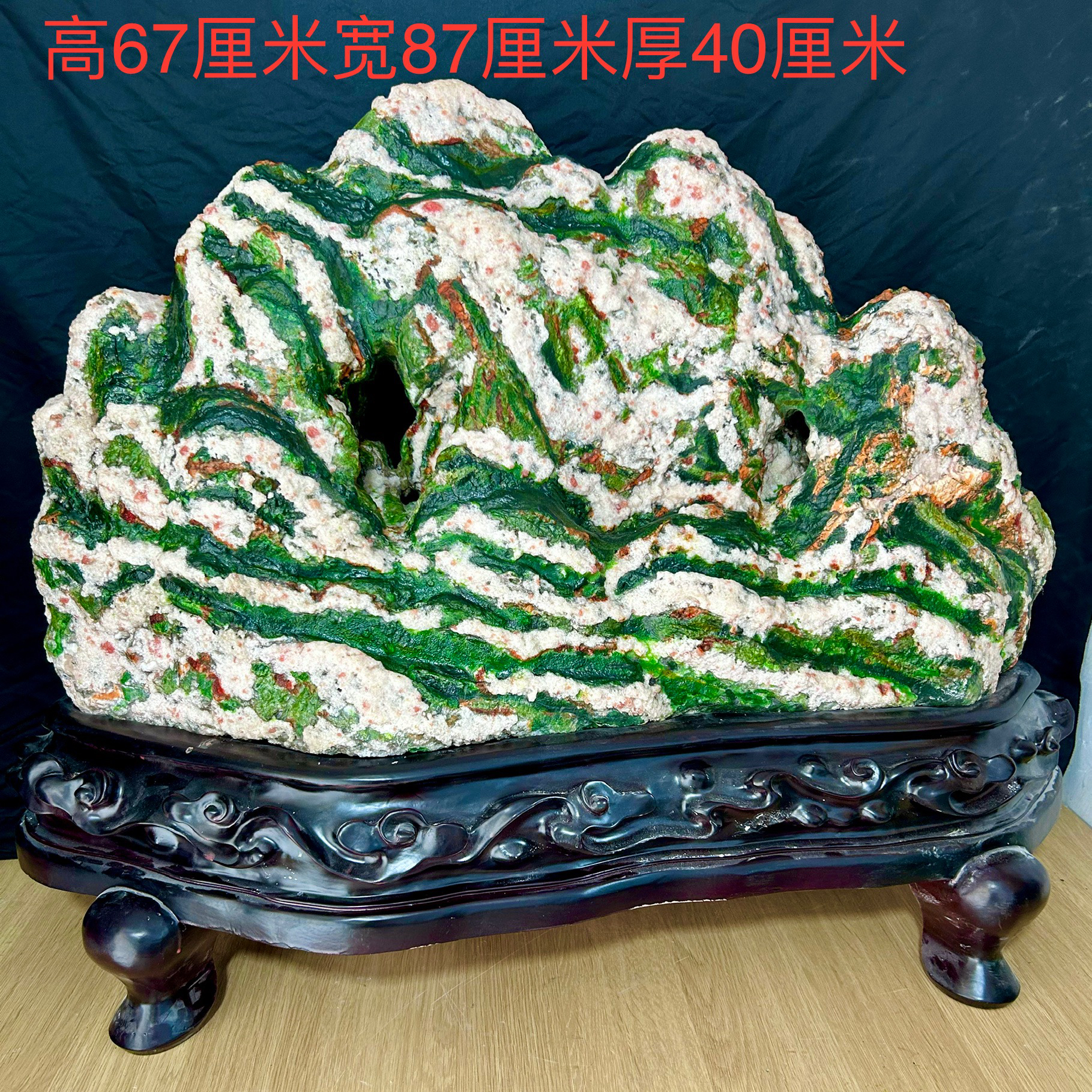 青海七彩石办公室家具摆件客厅电视柜礼品摆件