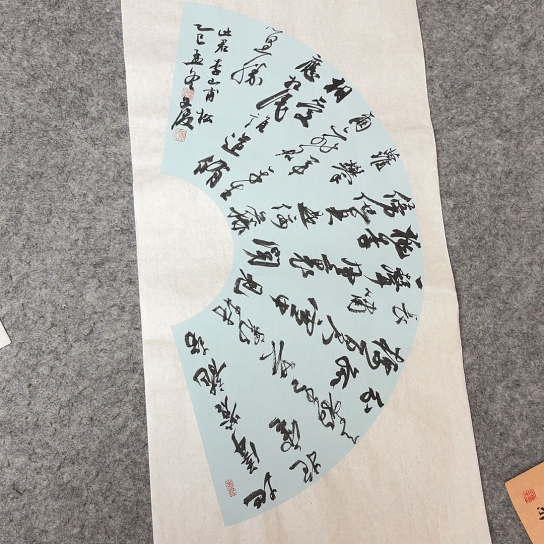 书法国展书家文俊69×34