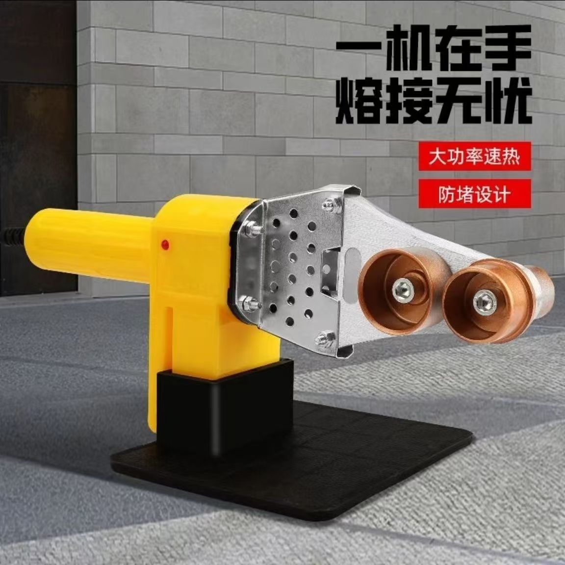 【专属】库存热熔器一把不带配件