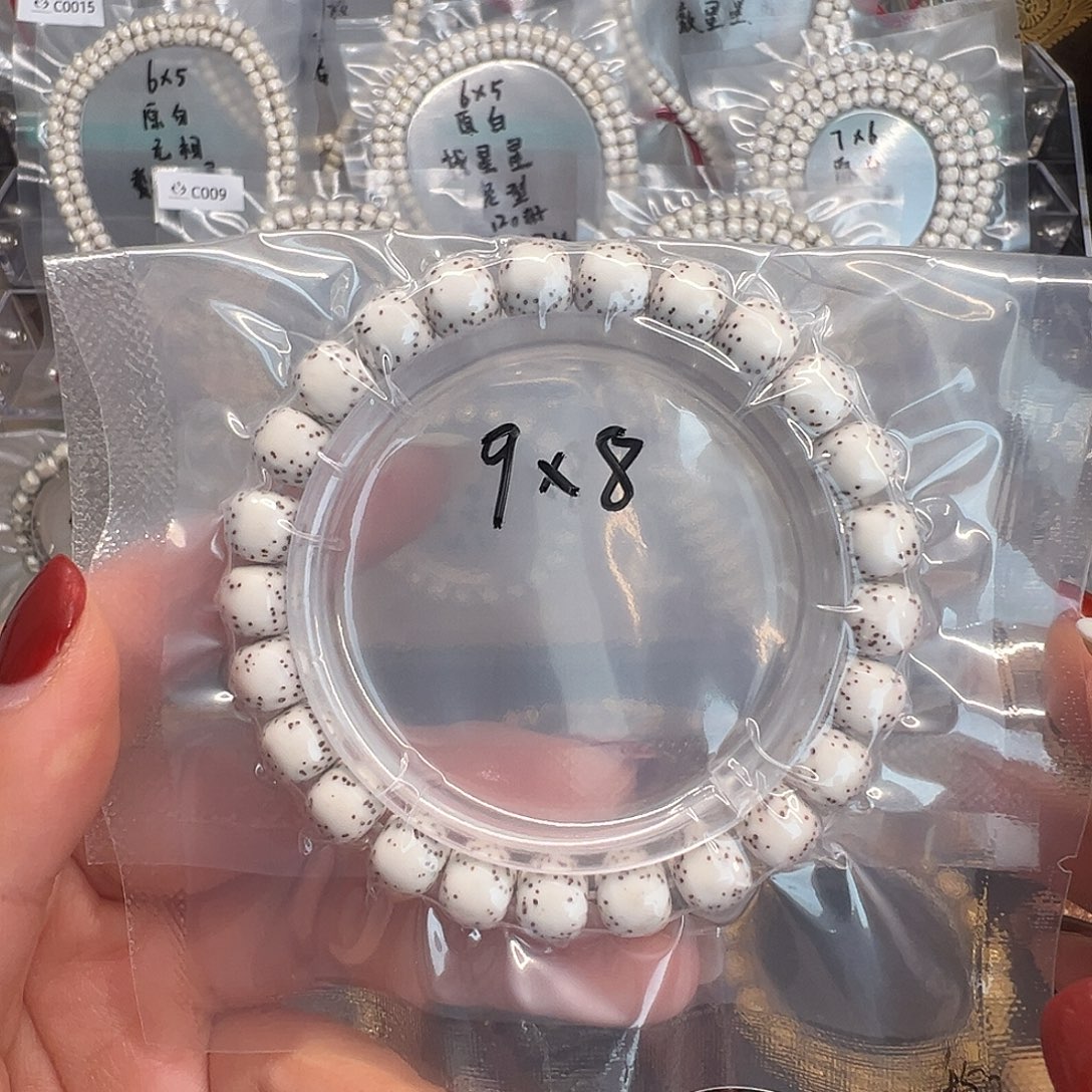 吊坠星月菩提9原白单圈 大留白 针尖星