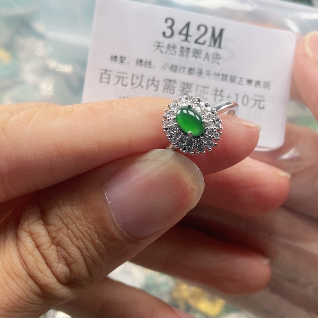 【闪购商品】翡翠未镶嵌吊坠(不含链)
