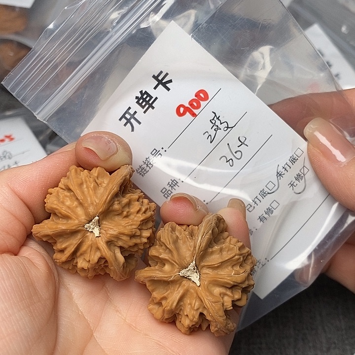 文玩核桃把件900个哈哈