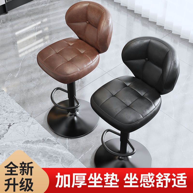 酒吧椅高脚凳家用升降椅子轻奢靠背椅前台收银吧凳高凳子吧台椅子