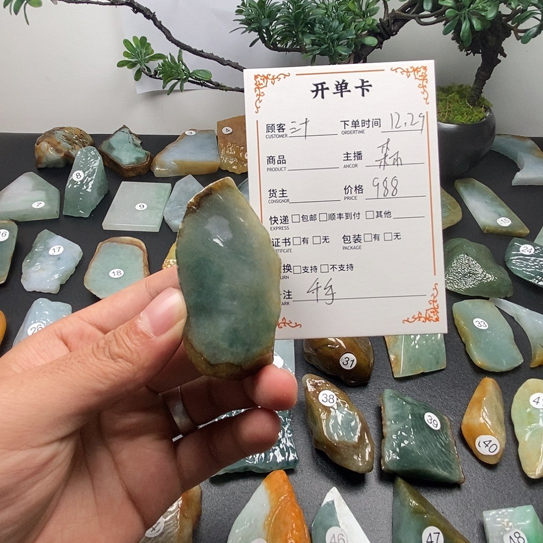 三***立定制翡翠未镶嵌翡翠