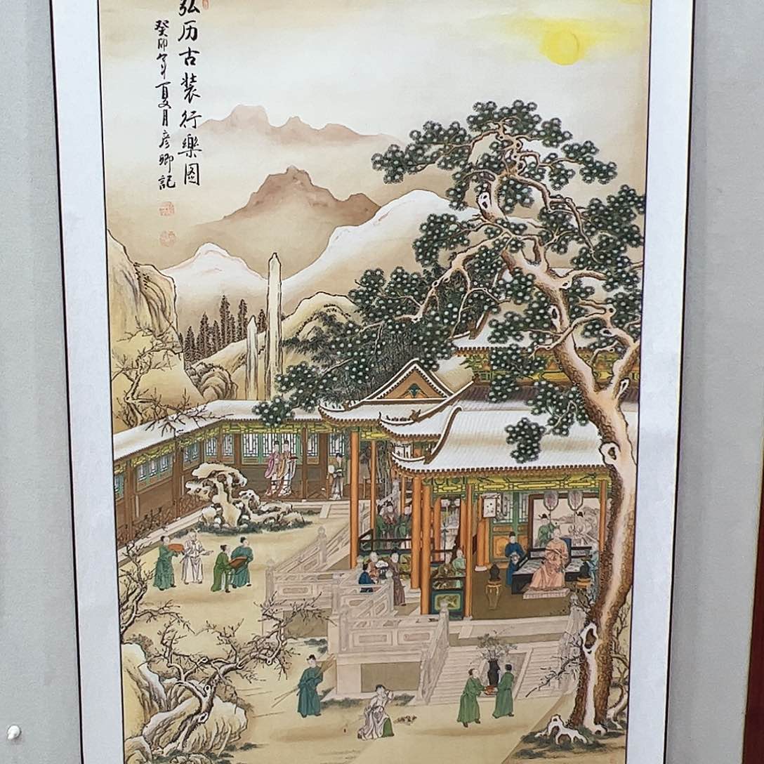 国画一****年工笔人物画绢本
