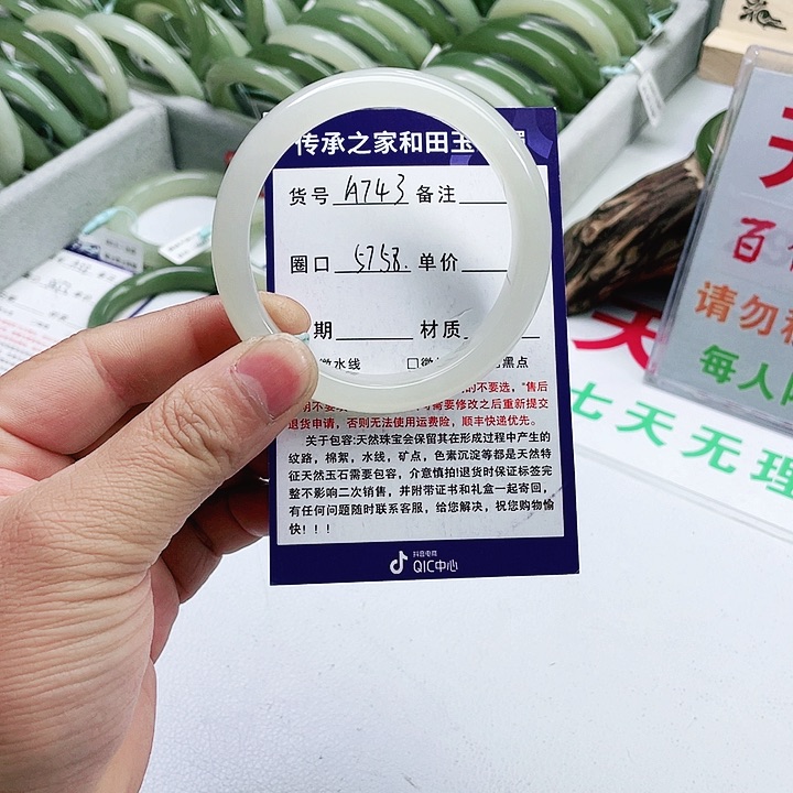 和田玉手镯未镶嵌
