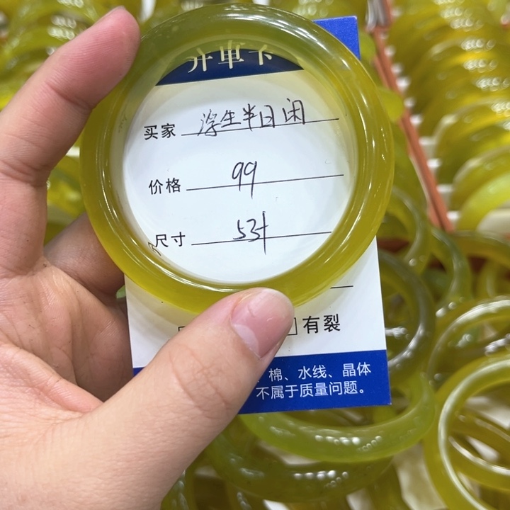 蛇纹石玉手镯未镶嵌浮****