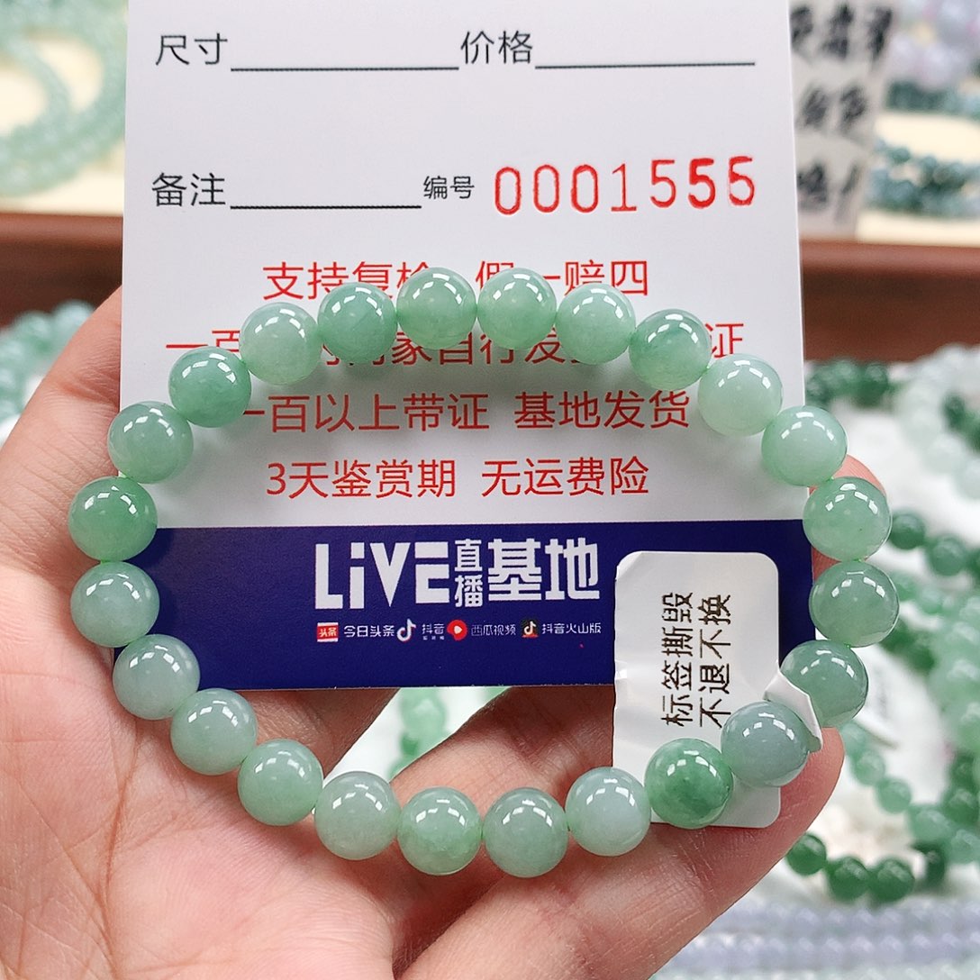 翡翠手链未镶嵌卡7.8 。1555
