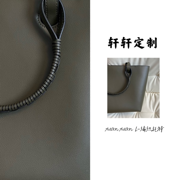 轩轩定制【L-编织托特】牛皮系绳编织手提单肩包