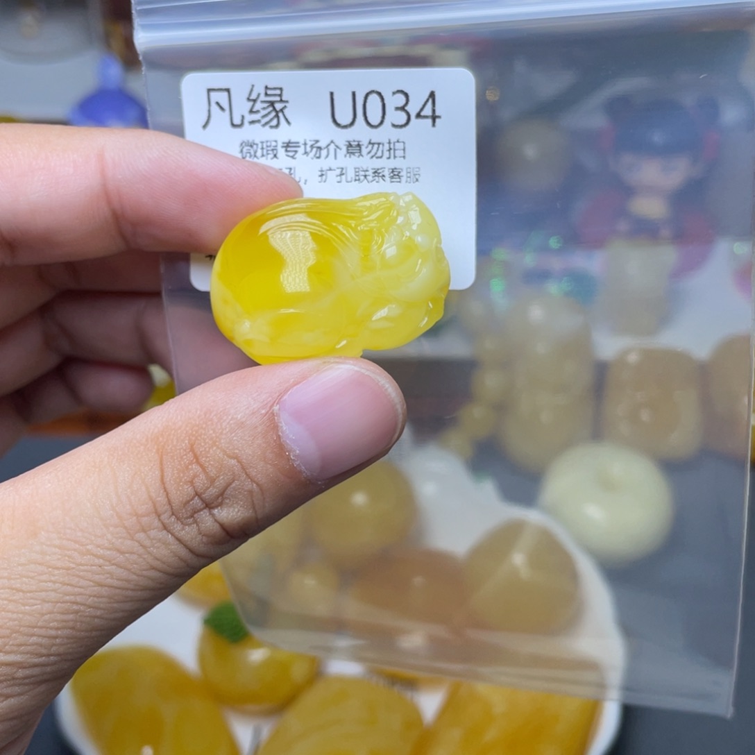 琥珀未镶嵌珠宝奇石时**枫