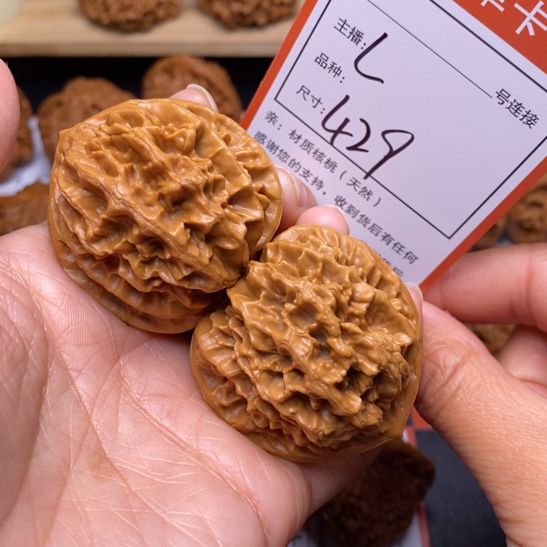 把件文玩核桃42龙鳞纹429