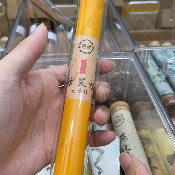线香黑棋难手工50克