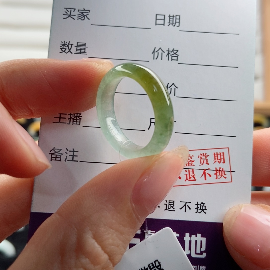 翡翠未镶嵌戒指圈口12