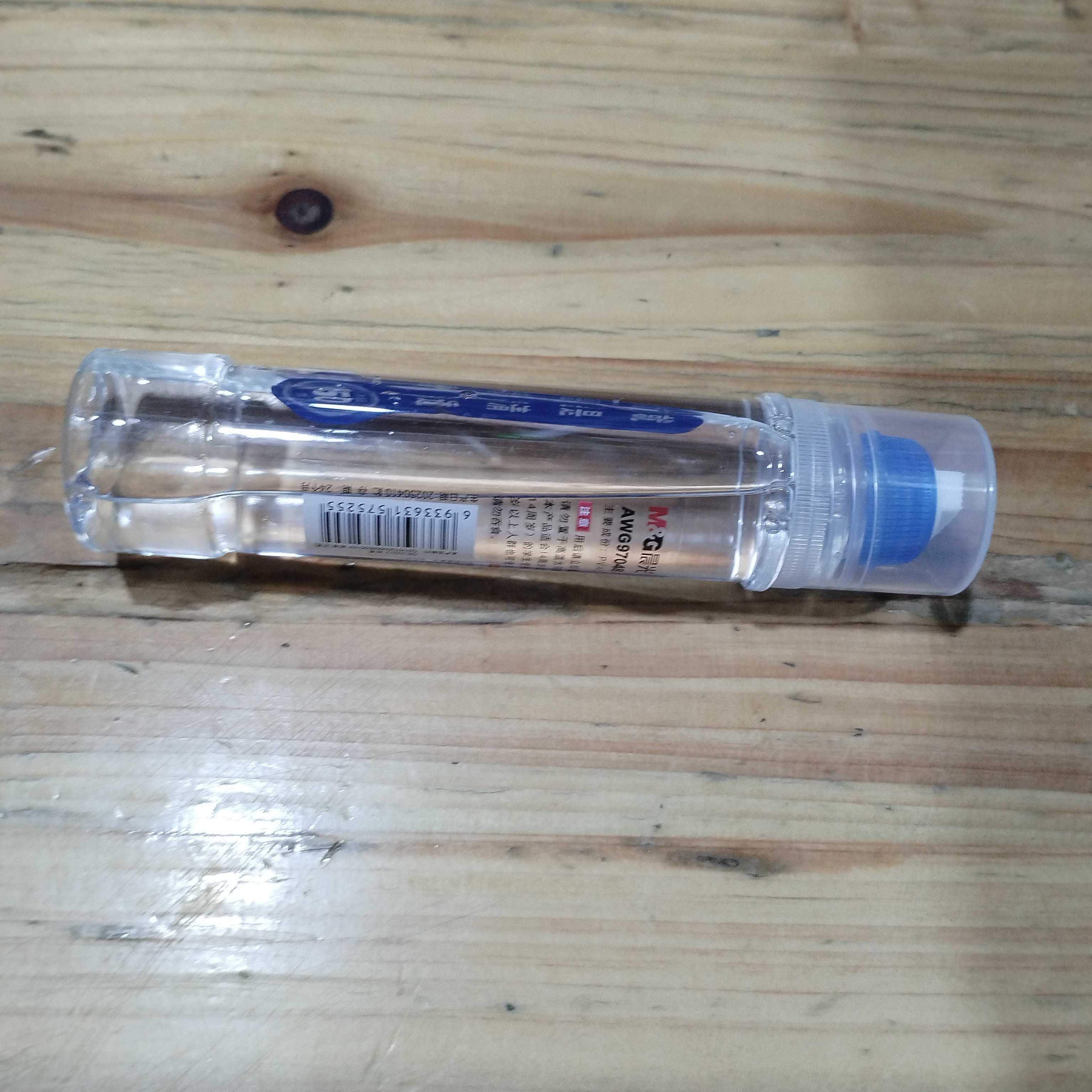 透明液体胶水办公学生用手工diy材料专用纸用易粘高透财务粘贴