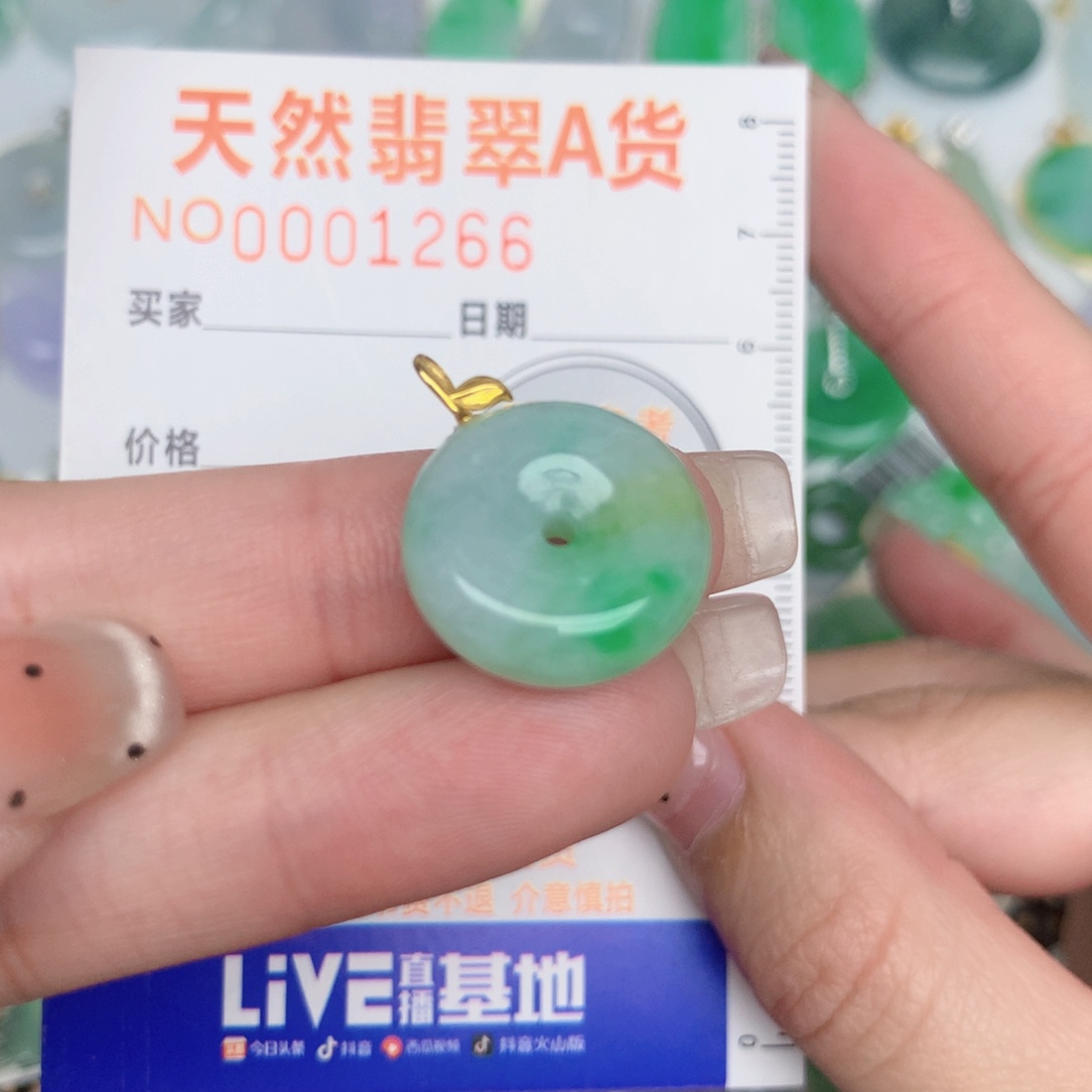 翡翠18K金镶嵌颈饰扣