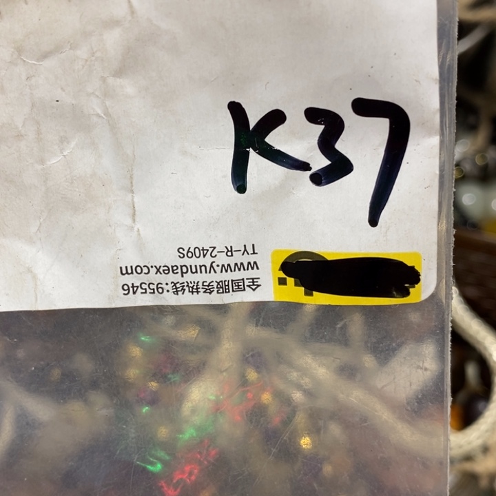 乐***观金属贰叁玖直播间家居饰品专属链接