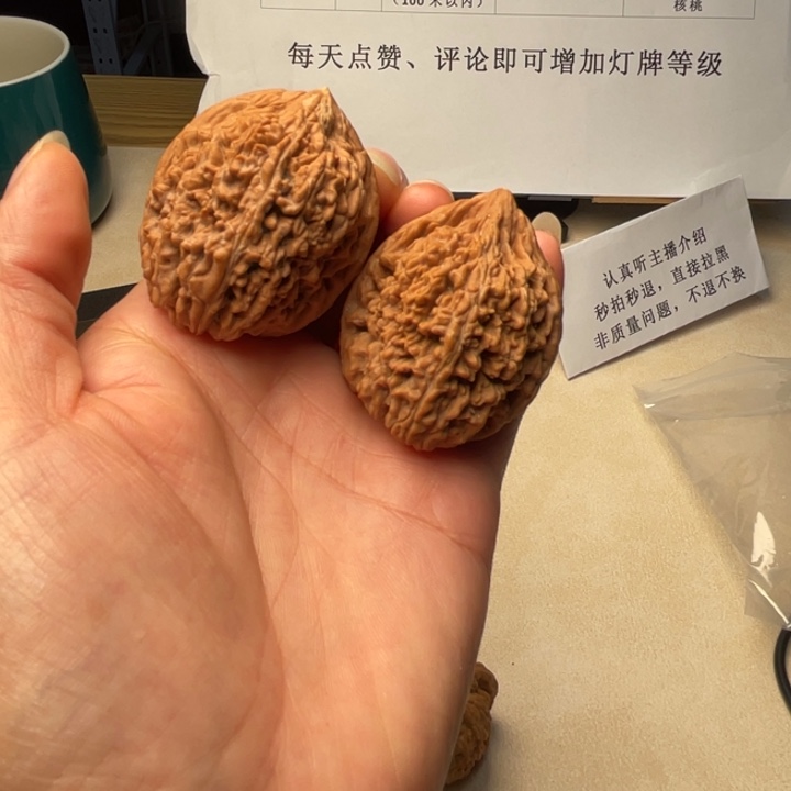 文玩核桃吊坠大蒜头，有水尖