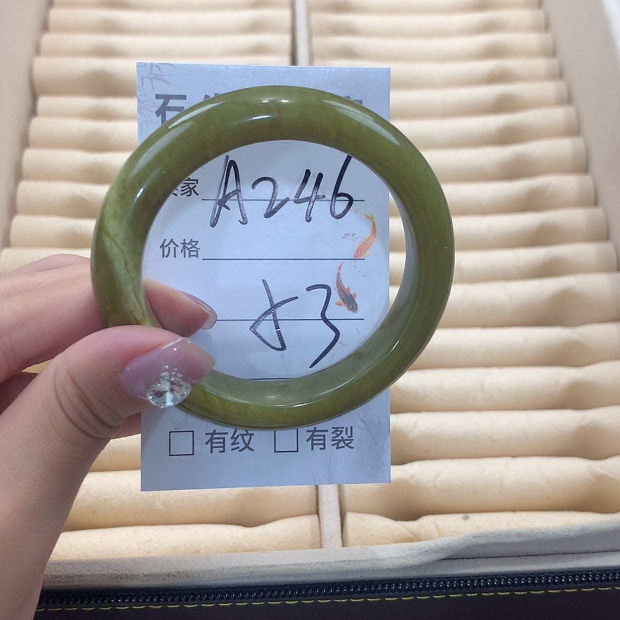 【闪购商品】蛇纹石玉未镶嵌手镯