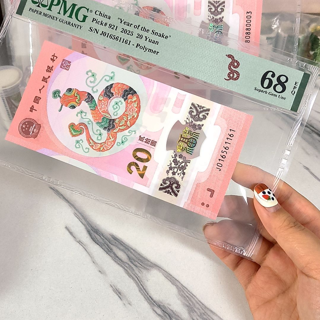 塑料016561161 数四 金马满号 ，，