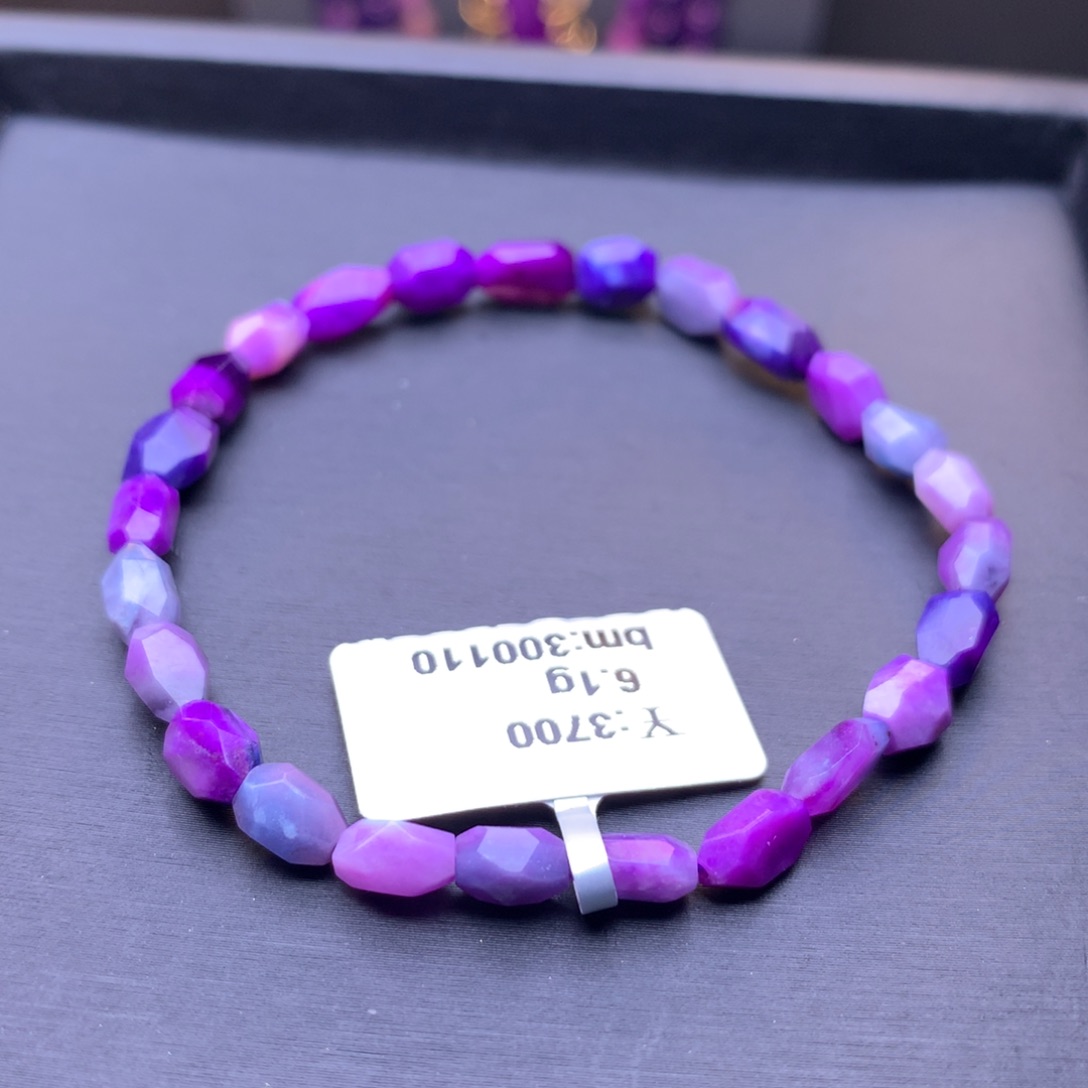 苏纪石（舒俱来）手串未镶嵌