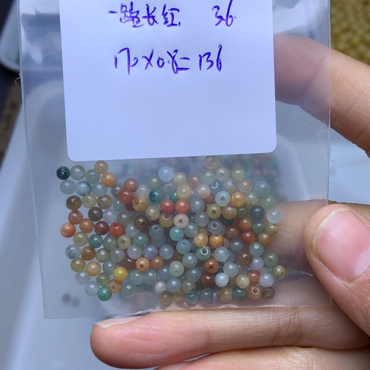 散珠翡翠一**红翡翠散珠